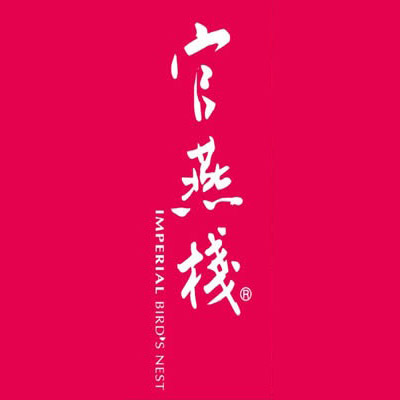官燕棧