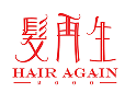髮再生